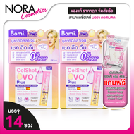 [2 กล่อง] Bomi Colshot Ovo Plus โบมิ คอลช็อท โอโว่ พลัส [14 ซอง] คอลลาเจน รสมิกซ์เบอร์รี่ ดื่มง่าย ห