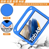 Suitable for Samsung Galaxy Tab A9 8.7-inch Case A9 Plus 37cm Tablet Shock-resistant Protective Case