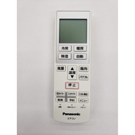 Panasonic (Panasonic) Panasonic genuine air conditioner remote control CWA75C4000X 【SHIPPED FROM JA