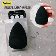Hebe Yusuke & be Beauty Egg and be Makeup Sponge Puff Makeup Ball Egg Wet and Dry Face#河北裕介& be Beau