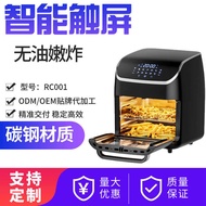 Air Fryer 12L Perspective Window Multifunctional Oven