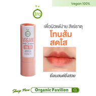 Ira ทินต์ลิปบาล์มวีแกน ชาไทย Vegan Tinted Lip Balm Thai Tea (5g)
