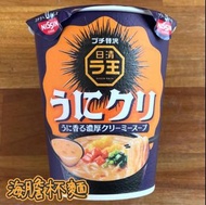 現貨 日清拉王 海膽杯麵