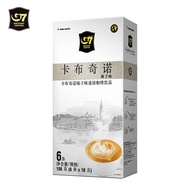[flagship store] the g7 Vietnamese coffee imported instant espresso coffee triad refreshing 700 g / 