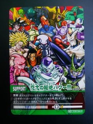 罕有 龍珠 Super Card Game 邪大集合 Bandia 2007 Made in Japan 閃卡/非風雲/非巴曲/閃咭/