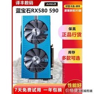 【小可精選國際購】藍寶石RX580白金590極光8G訊景RX5500 5600XT 6700XT電腦顯卡