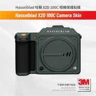 Suitable for Hasselblad X2D-100C Camera Body Film Protector Camera Skin Anti-Scratch Protection Stic