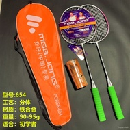 【TikTok】Badminton Racket Full Carbon Carbon Fiber Beginner Badminton Racket Set Ultra-Light Badminton Racket Production