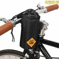 小布自行車包聚酯纖維水架壺包 登山車車把包保溫保冰電動摺疊車頭包