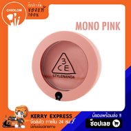 การันตีของแท้ 100% ✨3CE MOOD RECIPE FACE BLUSH  บลัชออนแบบฝุ่น บลัชออนเนื้อแมท เครื่องสำอางเกาหลี #7