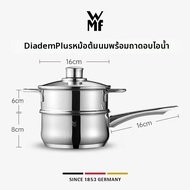 WMF | หม้อสแตนเลสมัลติฟังก์ชัน