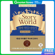 Popbook World History Stories English Reading Training - Medieval 1