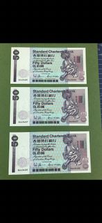 渣打銀行1992年騎版50元