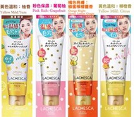 【渴望村】KOSE高絲LACHESCA自由淨肌 零毛孔溫感卸妝凝膠200g(葡柚／柳橙／蜜檸檬薑／柚香)Hot Gel