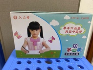 多功能坐姿矯正器