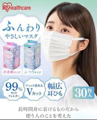 🔥日本IRIS愛麗思3層防護防塵透氣4D雙鼻條成人/女士口罩😷（30枚獨立包裝）