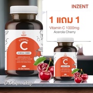 INZENT Vitamin C 1000mg. วิตามินซี 1000มก. (30 เม็ด)  Acerola Cherry สูตรบำรุงผิวพรรณ