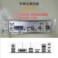 Brand New Original Asus B360M-DRAGON S Holy Flag B360M-D3H Motherboard Baffle Computer Baffle