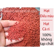 Color CASHEWS 50G - 100G - 250G - CURRY SEEDS - RED CASHEWS
