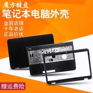 Suitable for DELL DELL 15R N5110 M5110 M511R Shell A/B/C/D Shell Horn Screen Shaft Pressure Strip