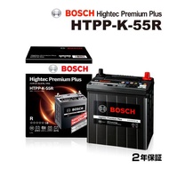 スズキ ハスラー 搭載(K-42R) BOSCH 36A バッテリー ハイテック プレミアムプラス HTPP-K-55R