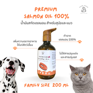 Peko Salmon Oil 100%🧡 น้ำมันปลาแซลมอนแท้ บำรุงขน หัวใจ กระดูก เพิ่มความอยากอาหาร สำหรับสุนัขและแมว (