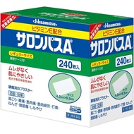 久光製藥 撒隆巴斯Ae 膏藥貼鎮痛貼 240片 尺寸4.2cm*6.5cm[第3類醫藥品]