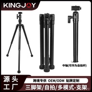 Jinjie Multifunctional Tripod Stand for Photography DSLR P056Outdoor photography camera live streami