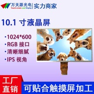 Source Manufacturer lcd LCD Screen5/7/9/10.1Inch LCD Screen rgb Interface IPS Can be equipped with t