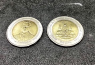 เหรียญ 10 บาท ฉลองสิริราชสมบัติ ครบ 50 ปี กาญจนาภิเษก รัชกาลที่ 9 พ.ศ. 2539 (001)