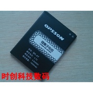 Obosen IVO 666 US8 BR-6Y Mobile Phone Battery Board Charger