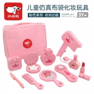 Handsome dog simulation cloth bag makeup set