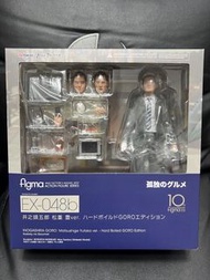 日版 全新 Max Factory Figma Ex048b 孤獨的美食家 井之頭五郎 松重豐ver. 硬派GORO版