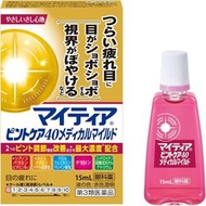 [第3類醫藥品] Mytia Pintocare 40 Medical MD 15mL