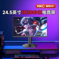 Huike/HKC 80cm 1K300HZ Display FPS Game Dedicated Display Falcon Second Generation High Brush Screen
