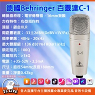 German Behringer C-1 48V Condenser Microphone
