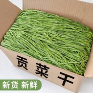 Dried Tribute Vegetables Premium Sound Vegetables Dried Vegetables Dried Vegetables Dehydrated Dried