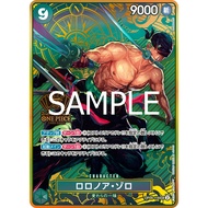 OP06_118 RORONOA ZORO *2nd Anniversary Stamped* One Piece TCG P-Sec Parallel Secret Rare  AA