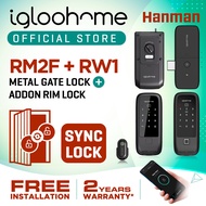 RW1- IGLOOHOME (ADDON RIM SMART DIGITAL LOCK FOR MAIN DOOR) + RM2F - IGLOOHOME (METAL GATE LOCK) COMBO