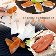 【海之醇】高級一口烏魚子-3袋組(100g/禮袋)(年菜/年貨)