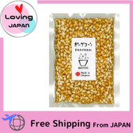 Popcorn 150g Domestic Easy Cooking Corn Grains Millet Shop Ear Incense Directly from Japan 爆米花150g国产易煮玉米粒小米店耳香日本直邮
