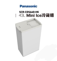 港行即時落單，有保養，包送貨Panasonic 樂聲 -SCR-CDS460-HK Mini lce 冷藏櫃