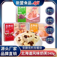 2026 New Style Aji Hokkaido Flavor Milk Fu Cranberry Snowflake Crisp Snacks Pastry Sachima Meal Repl