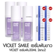 [เซตใหญ่]TheNa Violet Smile Teeth Colour Whitening Pen เดอะนา ไวโอเล็ต สไมล์ ทีช คัลเลอร์ ไวท์เทนนิ่