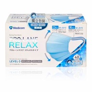 Medicom - ProLane Relax 醫用成人口罩 ASTM Level 3 - 藍色 40片獨立包裝 (4894476018326)