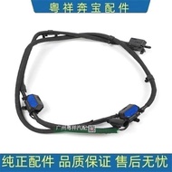 Suitable for BMW X5 E70 Front Windshield X5 Wiper E70 Wiper Sprinkler X5 Wiper E70 Wiper Sprinkler P