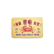 Chilli Crab Door Mat