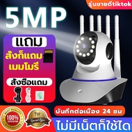 รุ่นขายดีtiktok กล้องวงจรปิด กล้องวงจรปิด360 wifi กล้องจิวไร้สาย วงจรปิดไร้สาย กล้องวงจรปิดหลอดไฟ กล