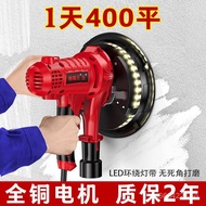 Putty Powder Small New Model Wall Handheld Sandpaper Machine Polishing Machine Self-priming Ultra-li