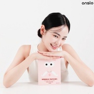 ONSLOR Retinol Smile Line Patch